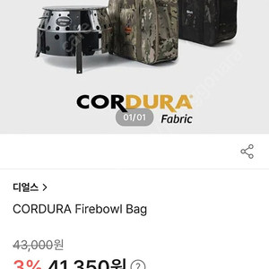페트로막스 화로대 새제품팝니다