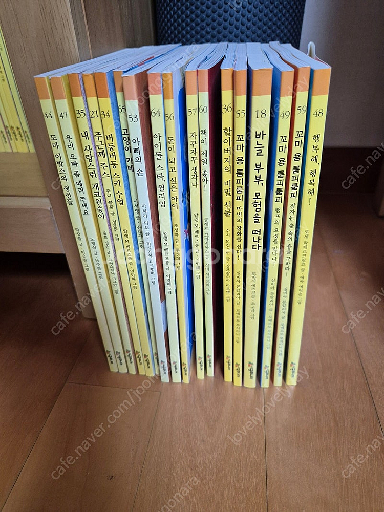 시공주니어 레벨1--0