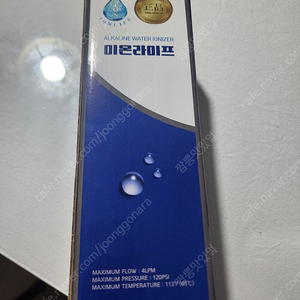이온라이프 필터 이온정수기