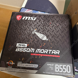 라이젠 5600x + msi b550 박격포 + 프로즌타워 120 + ram 32gb