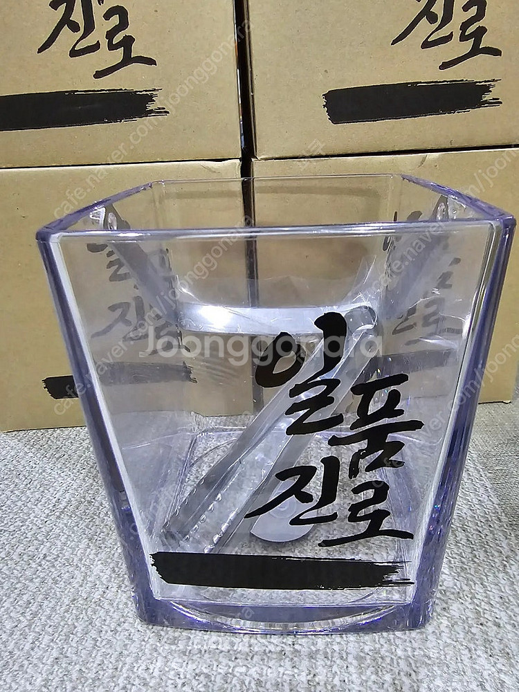 일품진로 언더락잔 / 일품진로 얼음통--2