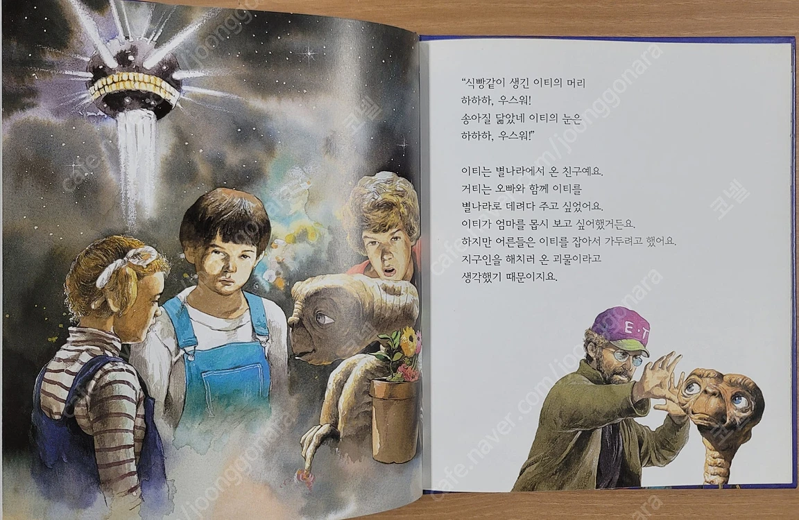 [파란] 베스트 리더 위인 30권(무료배송) 이미지