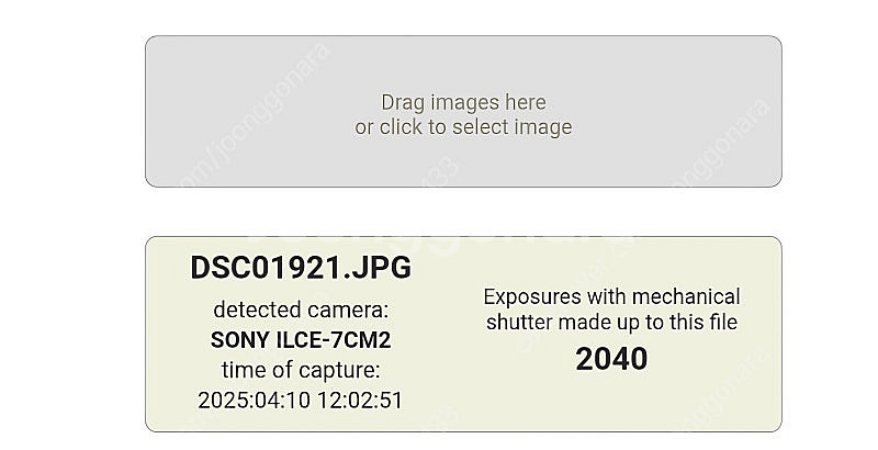 소니 a7c2 실버 민트급,50.4gm 오사금 탐론 2...--9