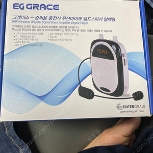 기가폰 강의용 충전식 유무선 스피커
