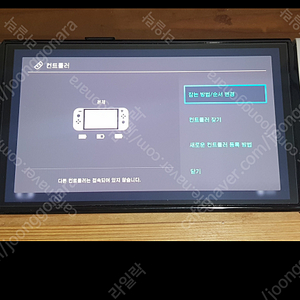 닌텐도 스위치 oled 화이트 + 게임 + 프로콘 그외