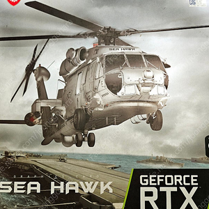 MSI RTX 3080 Seahawk 씨호크 판매합니다.