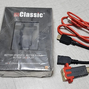 엠클래식 mclassic 중고 판매합니다