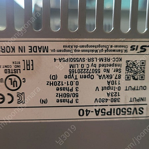 LS산전 인버터(SV550IP5A-4O 55KW)