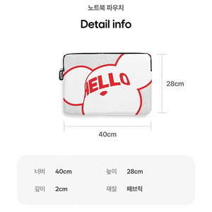 노트북 파우치 새상품