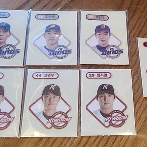 KBO 크보빵 띠부씰 판매합니다