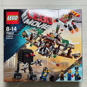 레고 70812 크리에이티브 함대 (미개봉) LEGO 레고무비 (2014)