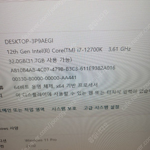 12700k 판매합니다