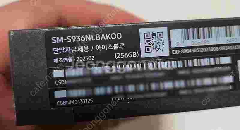 삼성 갤럭시 S25플러스 256기가 아이스블루 자급제 ...--2