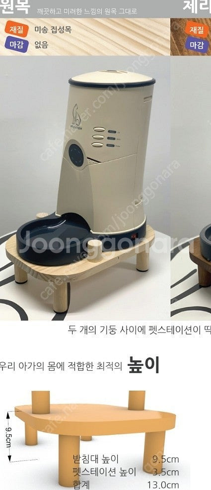 펫스테이션 자동급식기 홈캠 (무료배송)--1