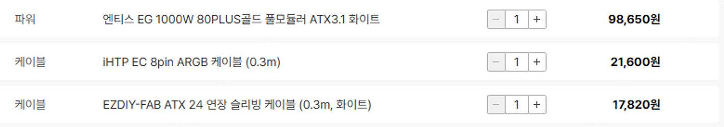 Rtx5070ti 7800x3d 컴퓨터 팝니다--3