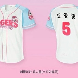 기아타이거즈티니핑레플리카 3xl 115