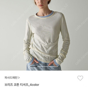 파사드패턴 브리즈 코튼 티셔츠 아이보리 m