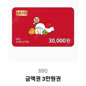 BBQ 3만원권 팝니다