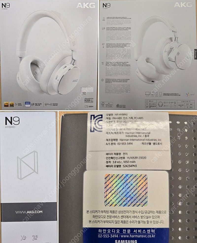 akg n9 hybrid