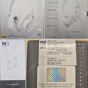 akg n9 hybrid