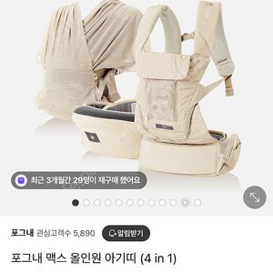 포그내올인원