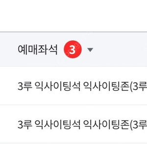 롯데 vs KT 5/9 금요일 5/10 토요일 티켓 양도