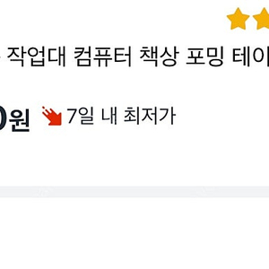 가정에서 사용한 식탁 겸 책상 판매합니다.