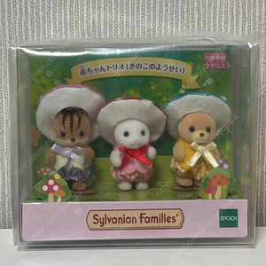 실바니안 버섯 트리오