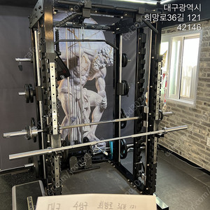 멀티파워랙 판매합니다