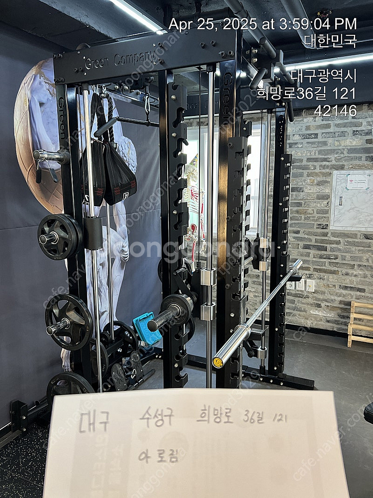 멀티파워랙 판매합니다--1