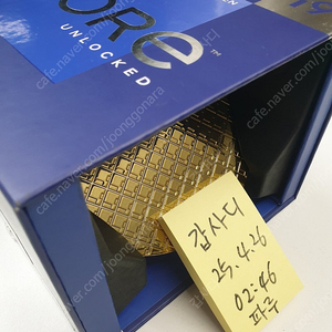 cpu intel i9 12900K