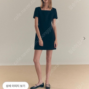 sie시에 아그네스 트위드 미니 드레스 블랙 XS 택달린 새상품
