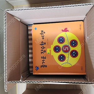 그레이트북스 브레인톡톡 수학 팝니다.