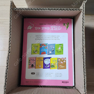 그레이트북스 꼬마 코끼리 포멜로