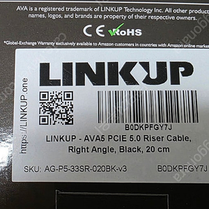 몬스타기어 LINKUP AVA5 PCIe 5.0 라이저 케이블 판매 합니다