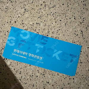 롯데시네마 영화관람권(주말가능)