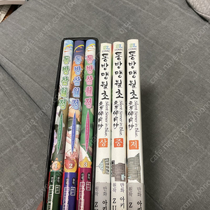 동방삼월정+동방맹월초 팝니다
