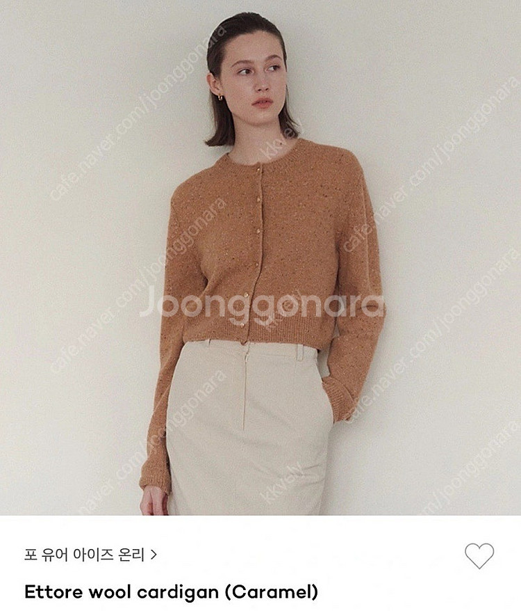 [새상품]포유어아이즈온리 Ettore wool card...--2