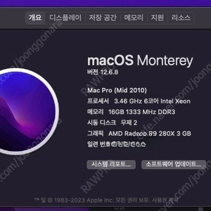 기가바이트 원드포스 r9 280x 사과부팅 애플efi 구형맥프로 고장품 롬플래싱
