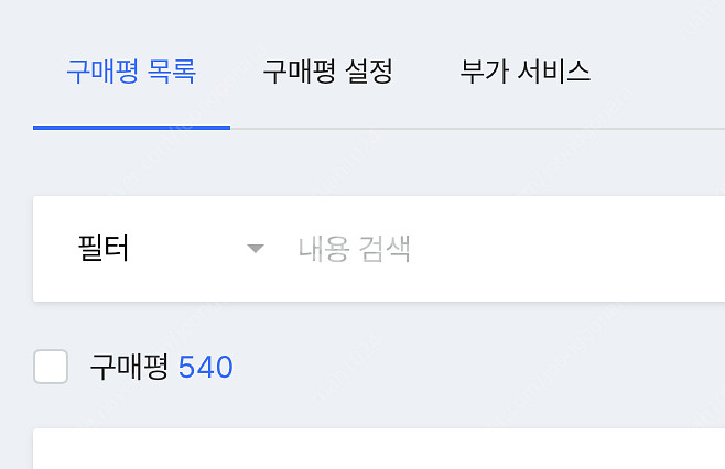 유튜브 구독자 1만명 30만원 판매합니다.--0