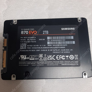 삼성 870 evo 2테라 팝니다