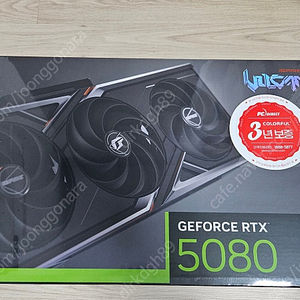 Rtx5080 불칸