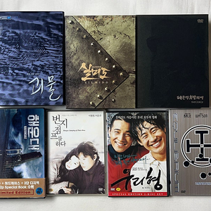 (국내 발매반) 한국영화, 외국영화, 드라마 한정판, 감독판 DVD