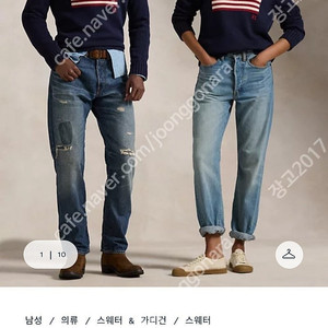 폴로 성조기 니트