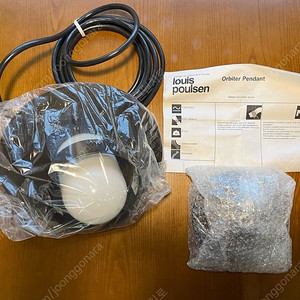 루이스폴센 louis poulsen orbiter lamp 토성램프