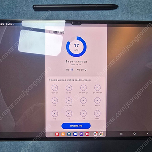 갤럭시탭 s8 울트라 256g wifi