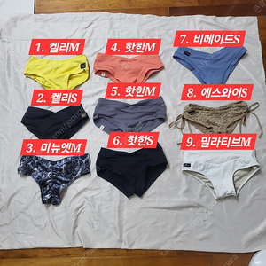 폴웨어 상의 및 하의 팝니다. (각 1만원)