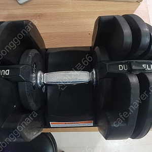 무게조절 덤벨 급처