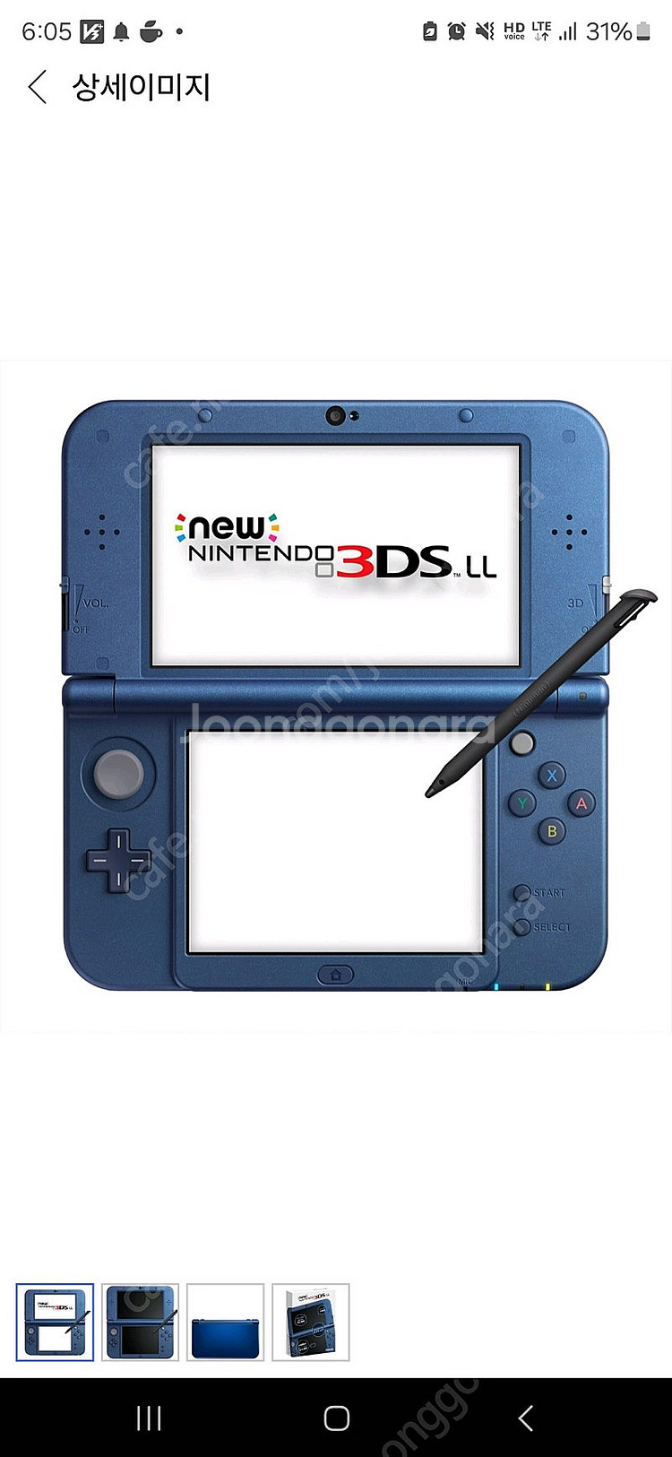3ds 본체들 구매합니다.--0