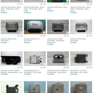 [판매] 쏘렌토 ECU , TCU / 쏘렌토MQ4 AVN 오디오 , 빌트인캠배터리 , 카메라 , SCC 품번확인